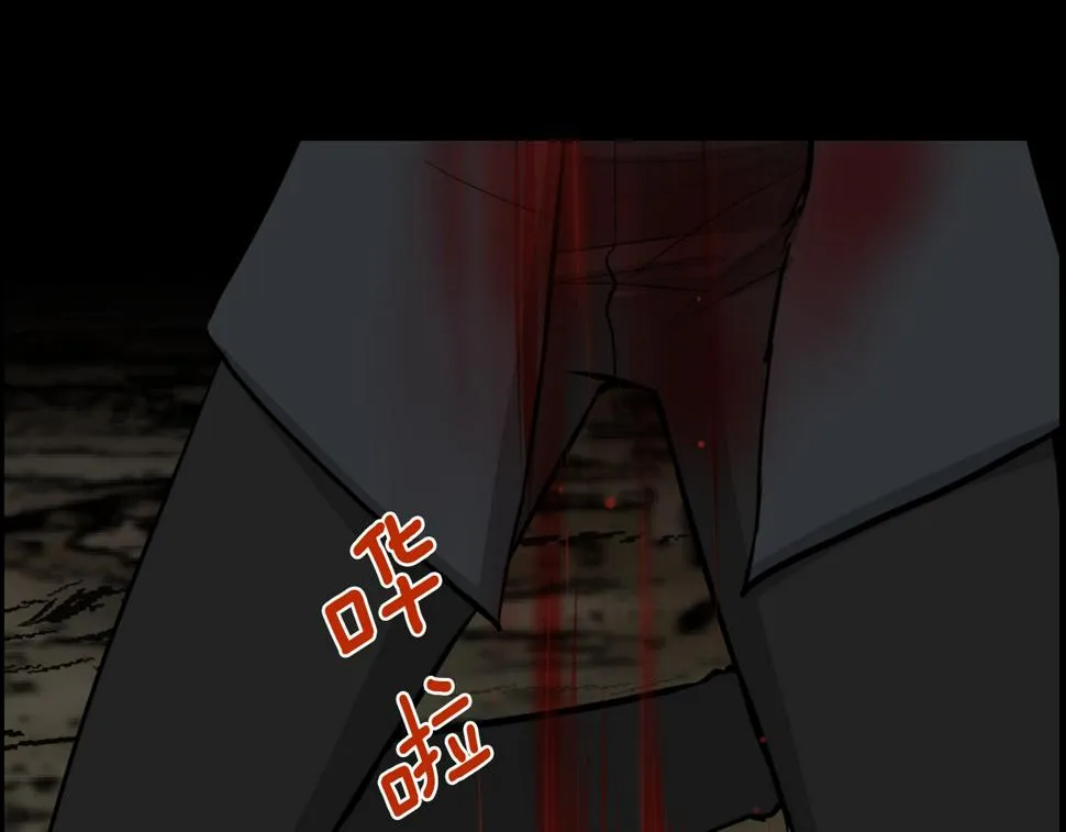 第42话在祝福中觉醒 第70页