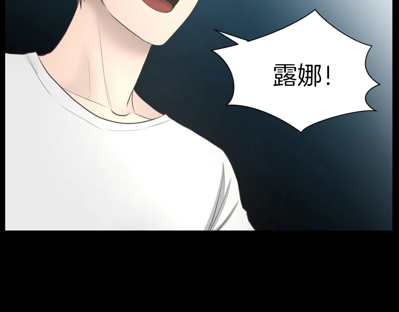 第42话在祝福中觉醒 第119页