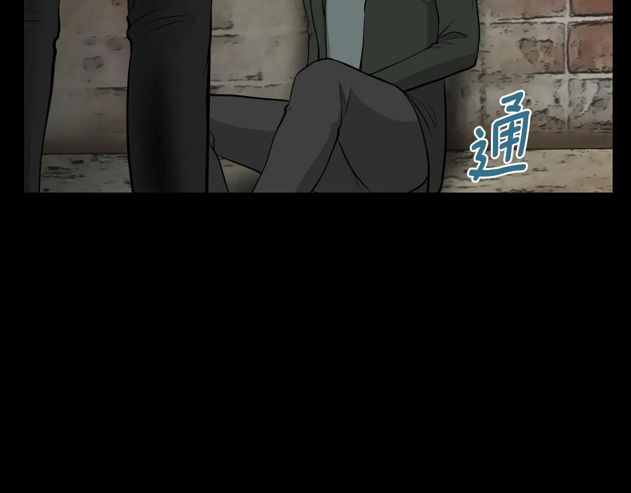 第40话咱们安全了 第91页