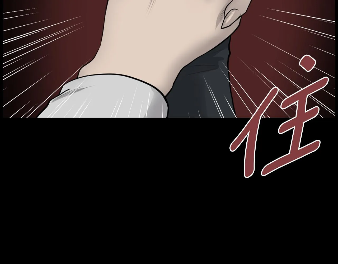 第40话咱们安全了 第122页