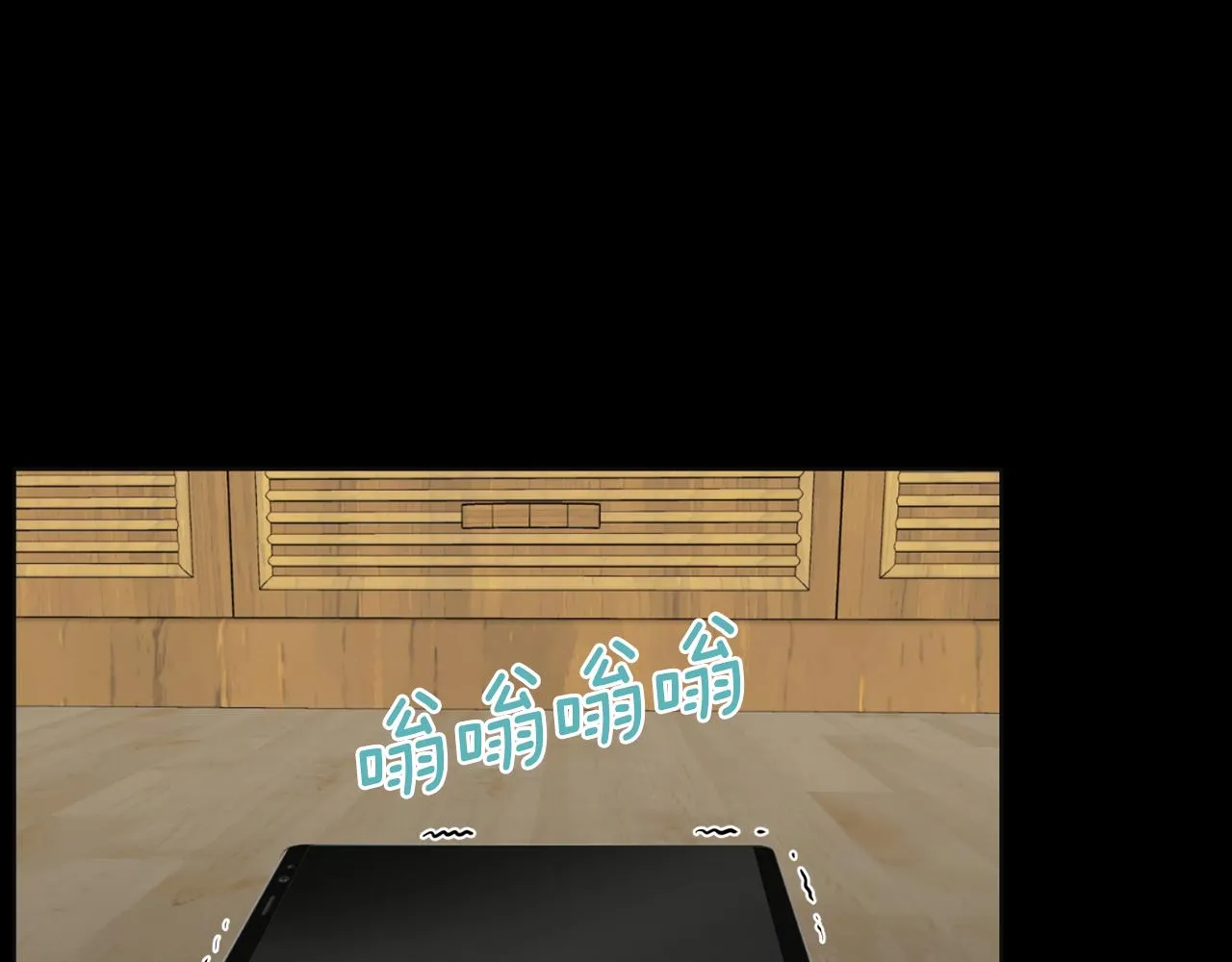 第27话同族的痕迹 第19页