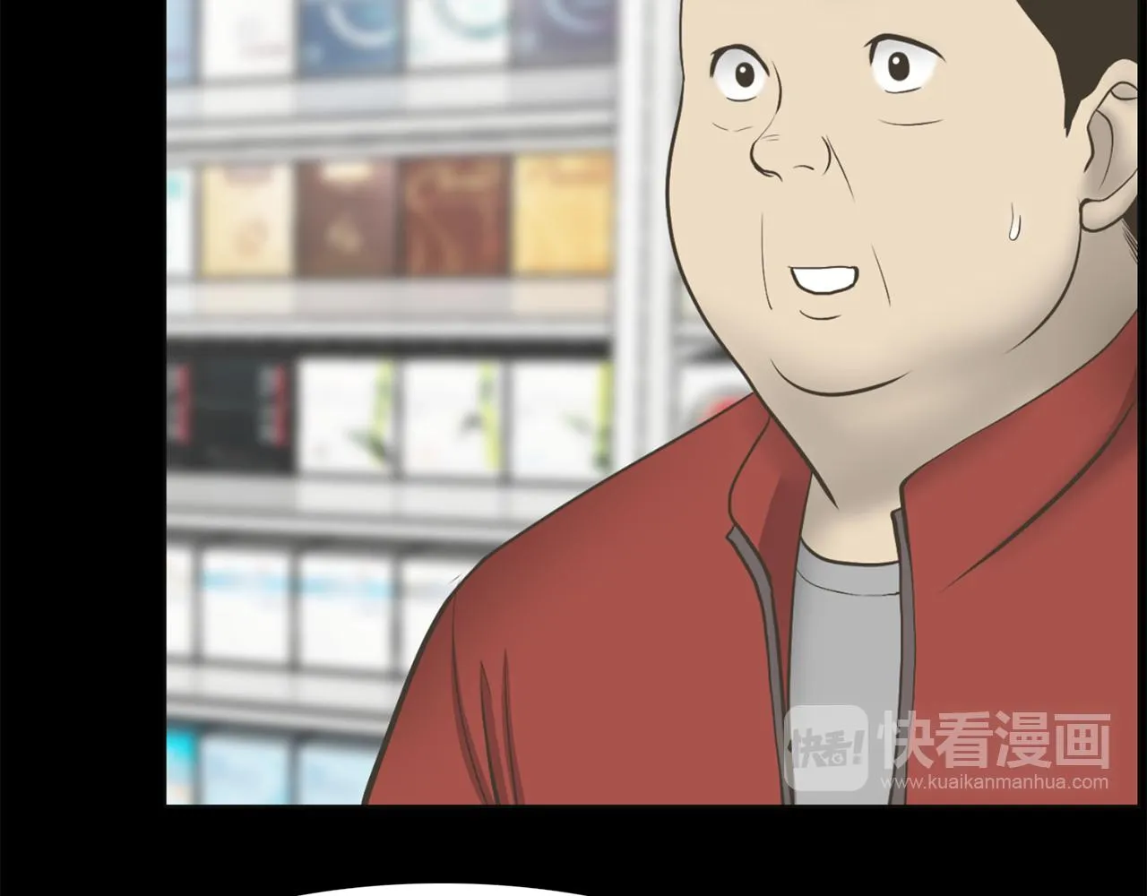 第27话同族的痕迹 第33页