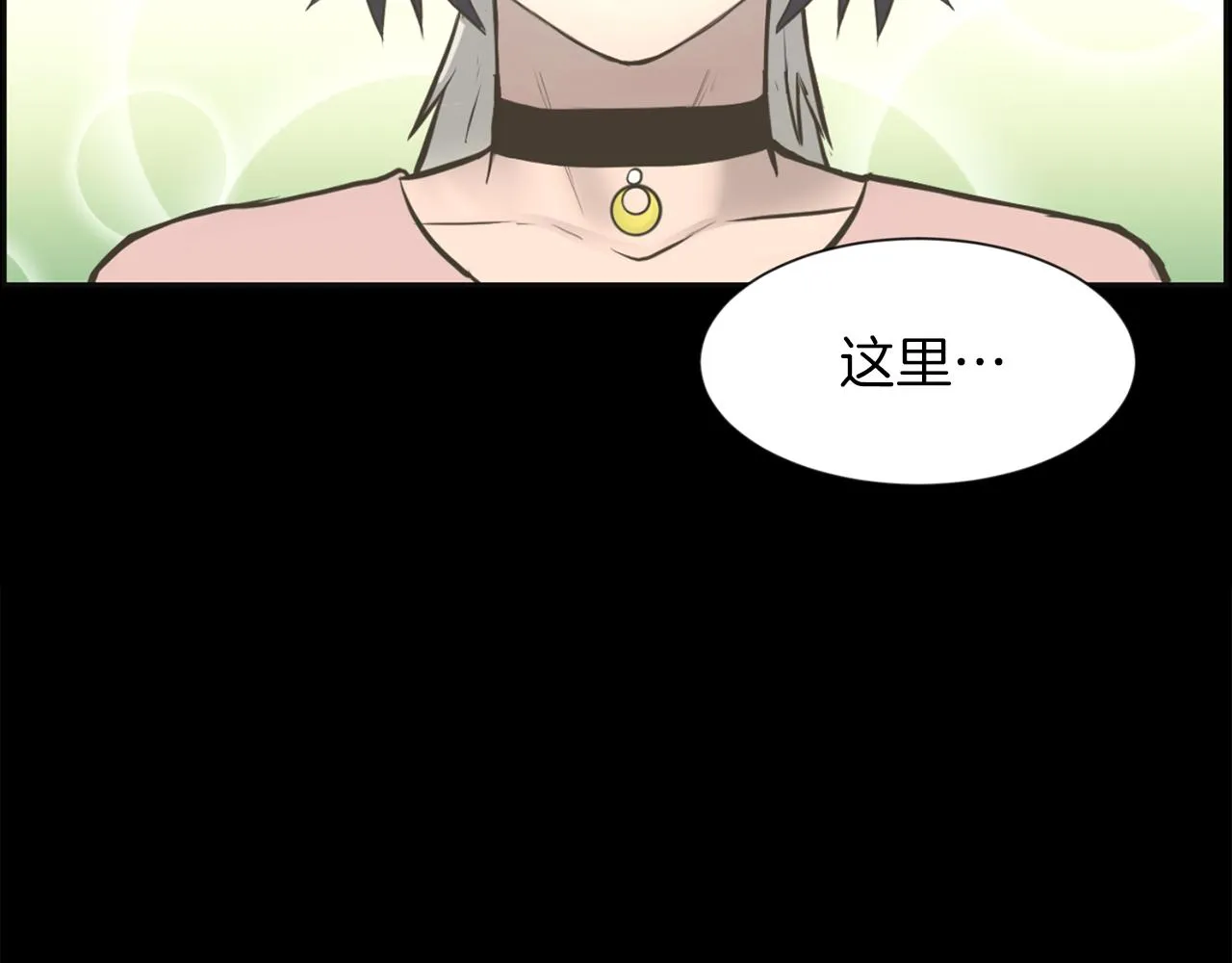 第26话我们的新家 第3页