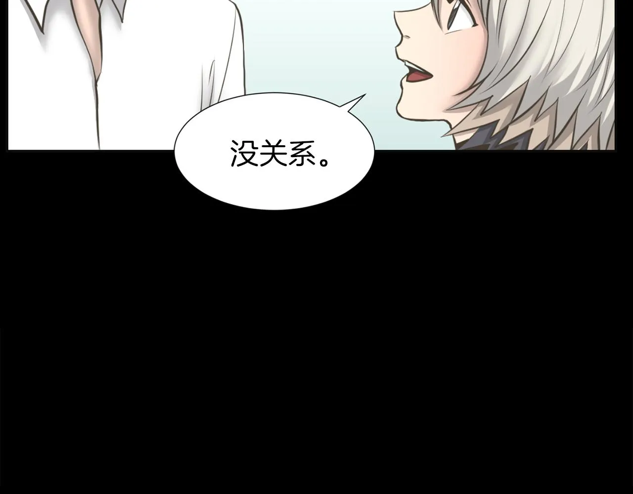 第26话我们的新家 第7页