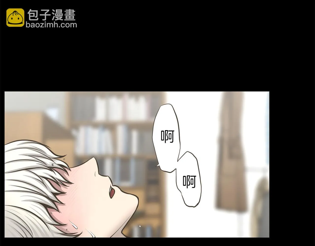 第26话我们的新家 第14页