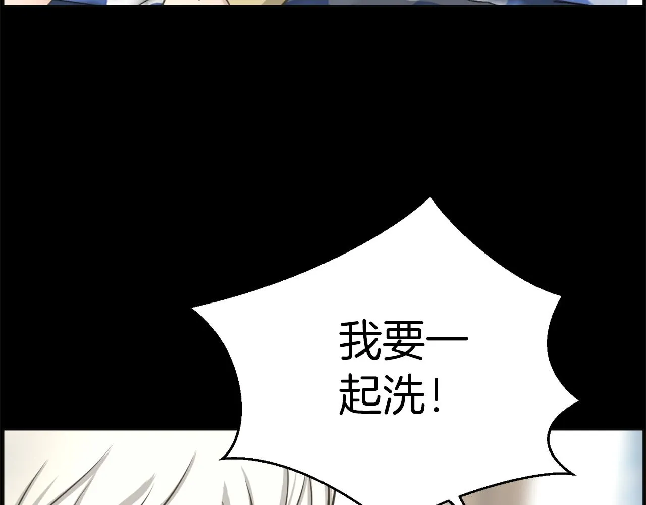 第26话我们的新家 第20页
