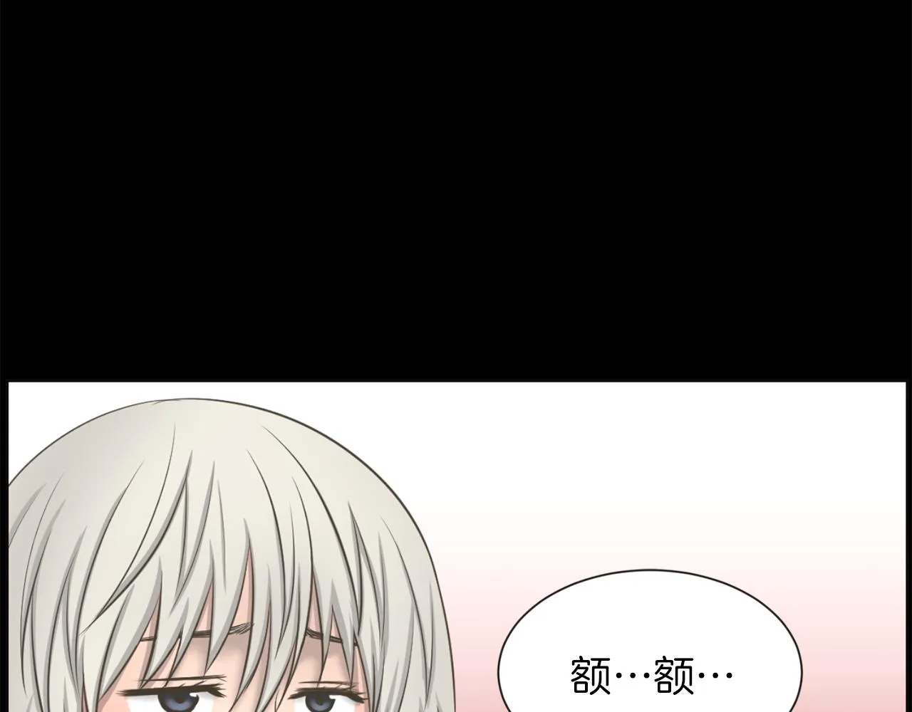 第26话我们的新家 第31页