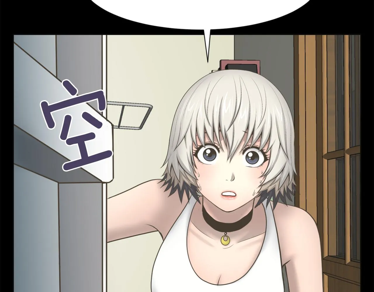 第26话我们的新家 第36页