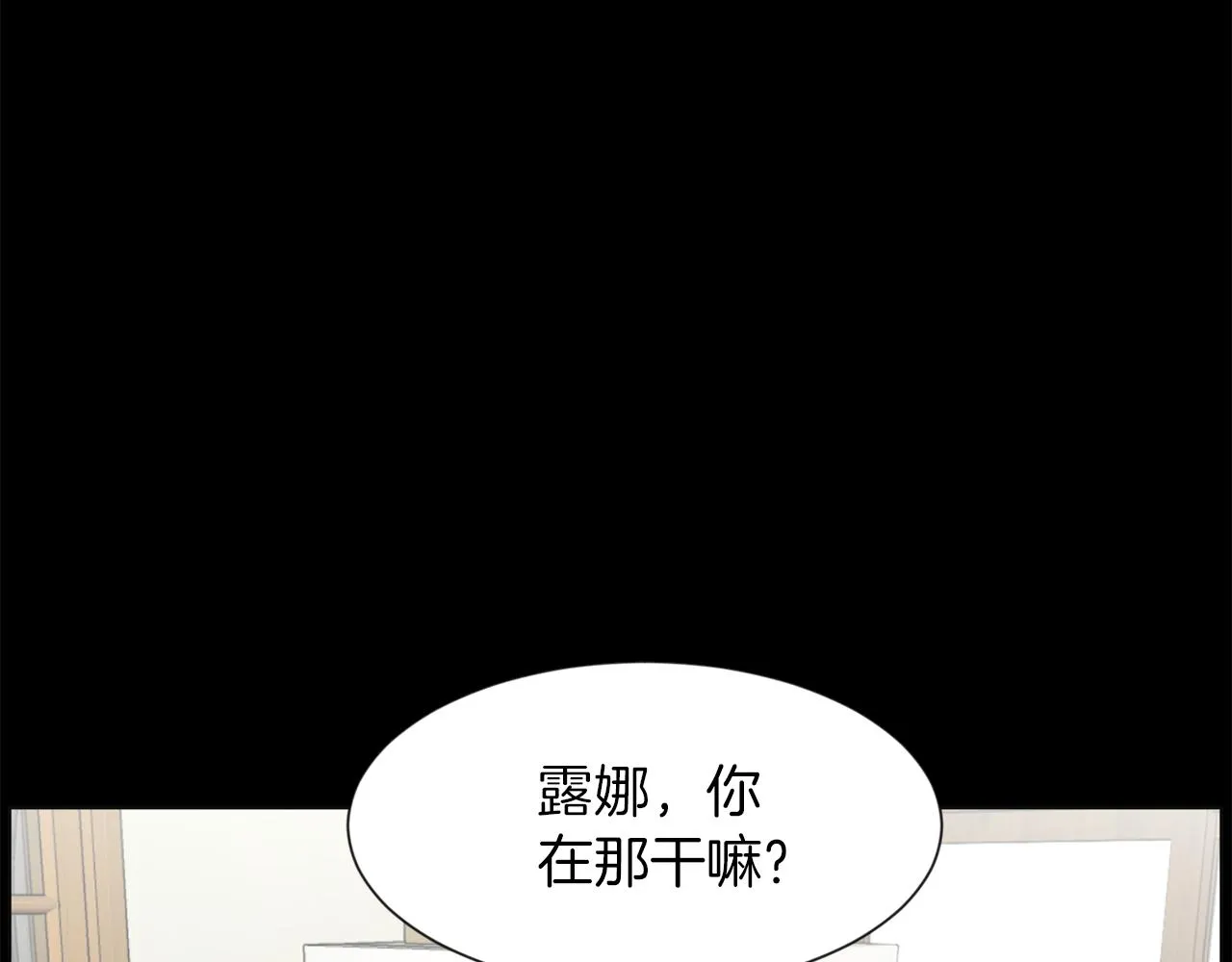第26话我们的新家 第39页