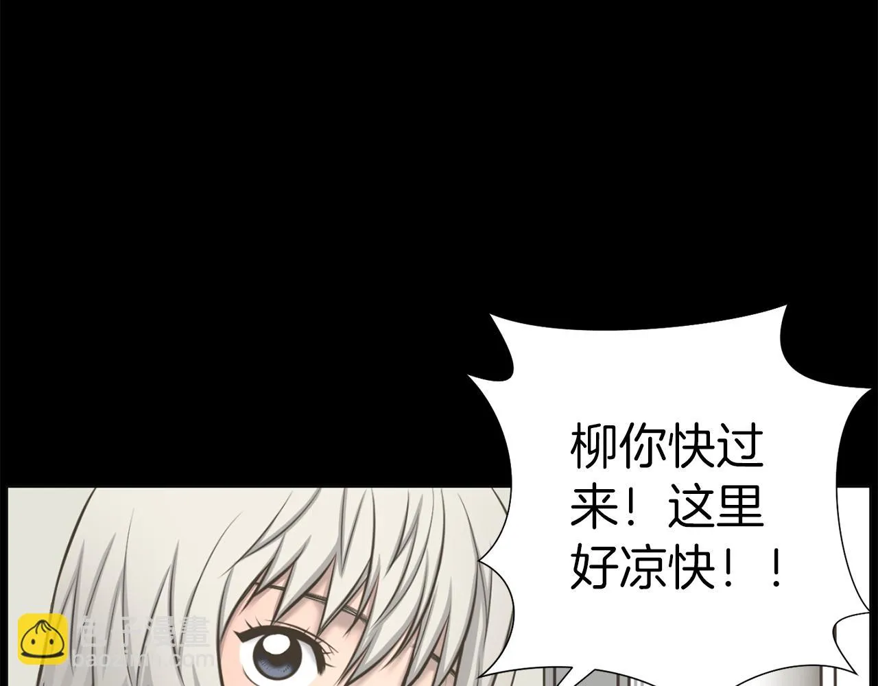 第26话我们的新家 第41页