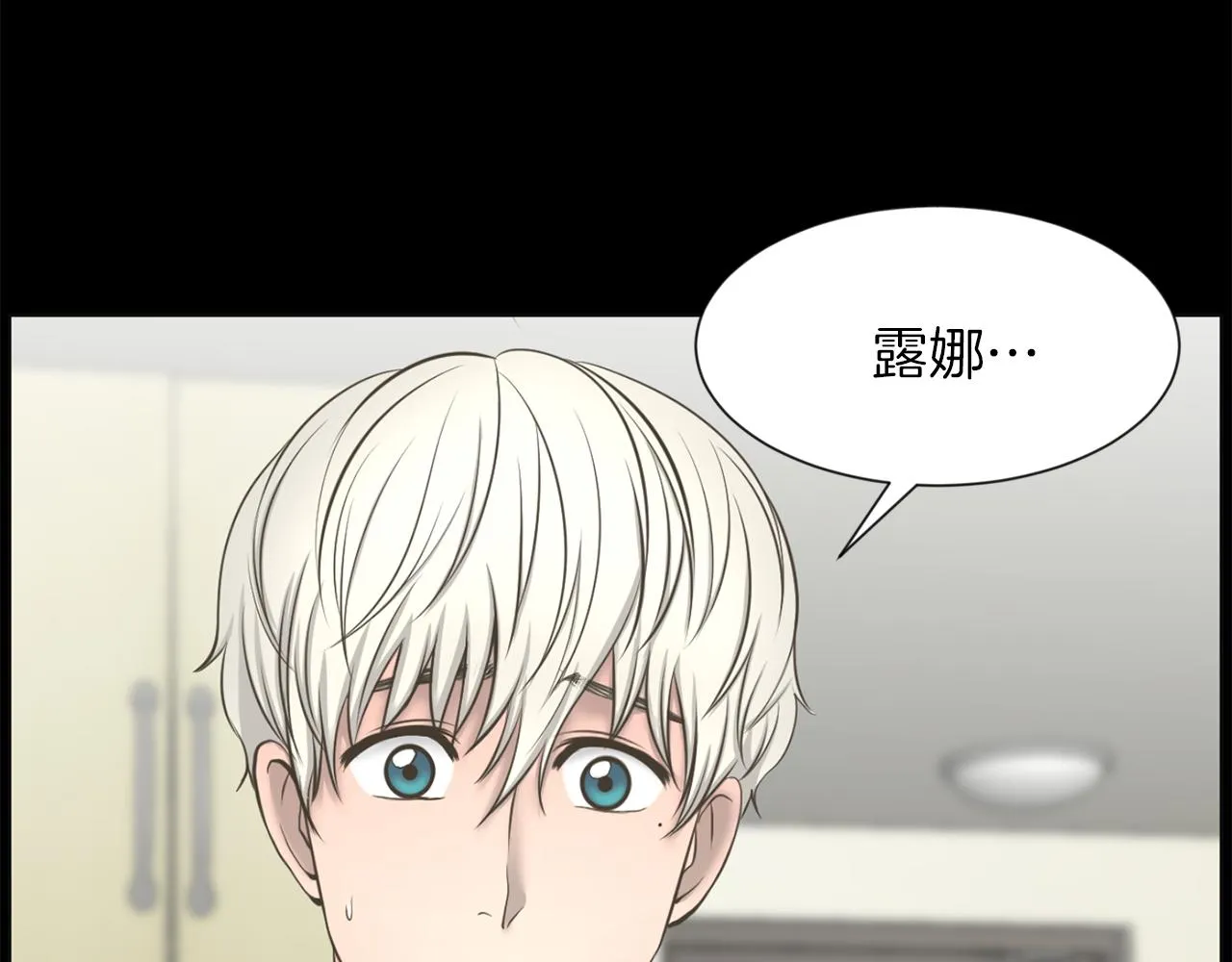 第26话我们的新家 第43页