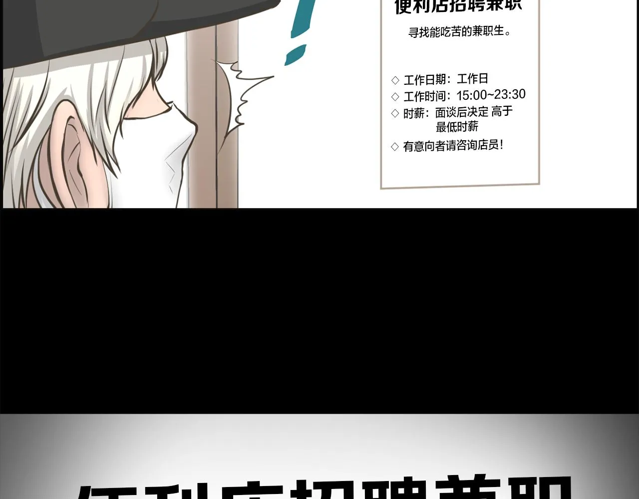 第26话我们的新家 第60页
