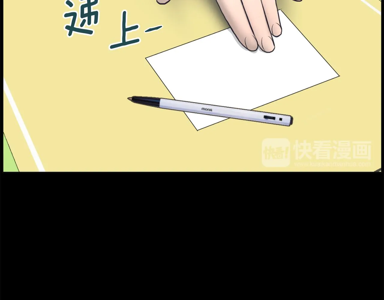 第26话我们的新家 第64页