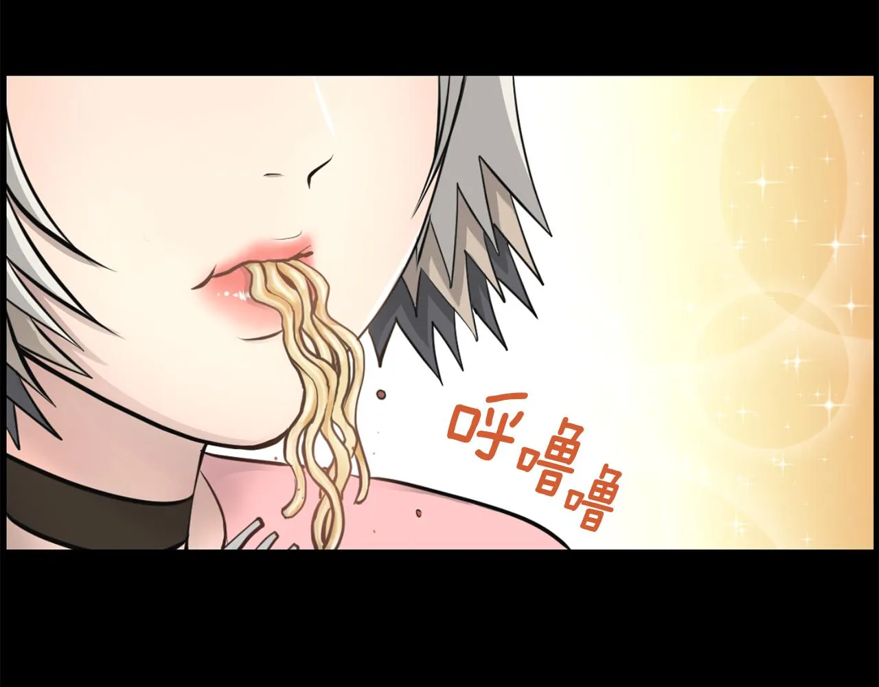 第25话又想她了 第23页