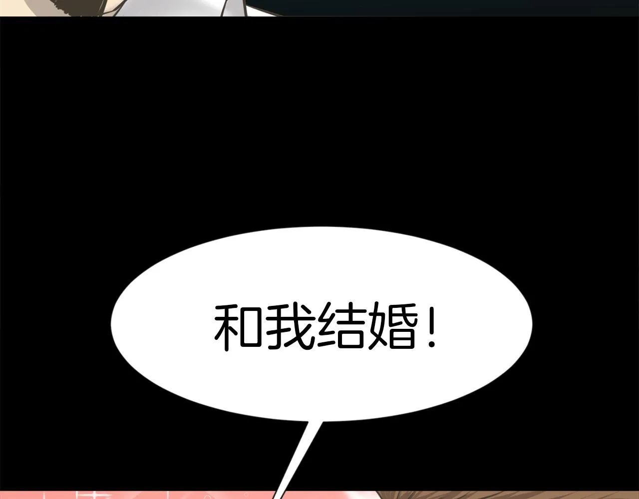 第24话咱们回家 第11页
