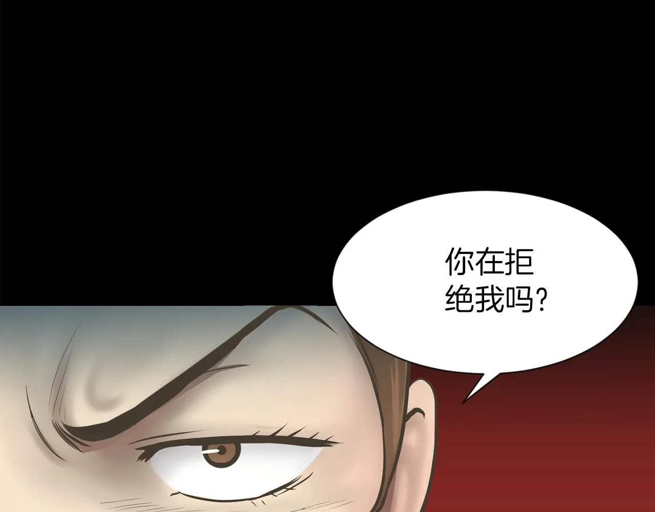 第24话咱们回家 第16页