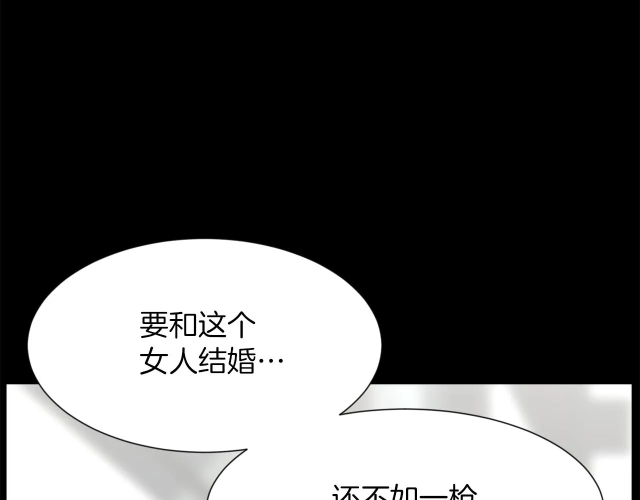 第24话咱们回家 第28页