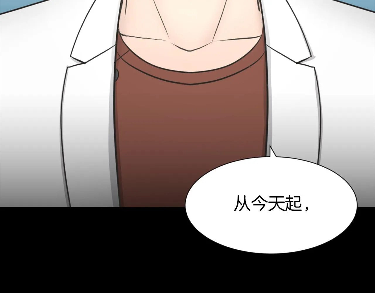 第24话咱们回家 第42页