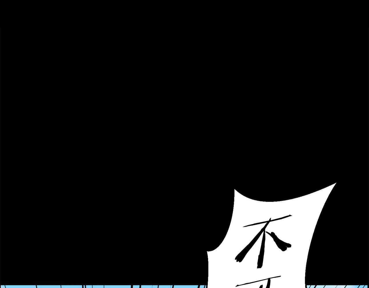 第24话咱们回家 第44页