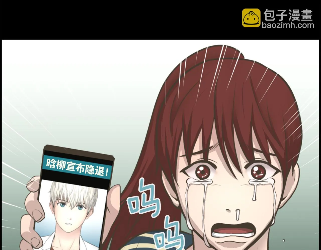 第24话咱们回家 第48页