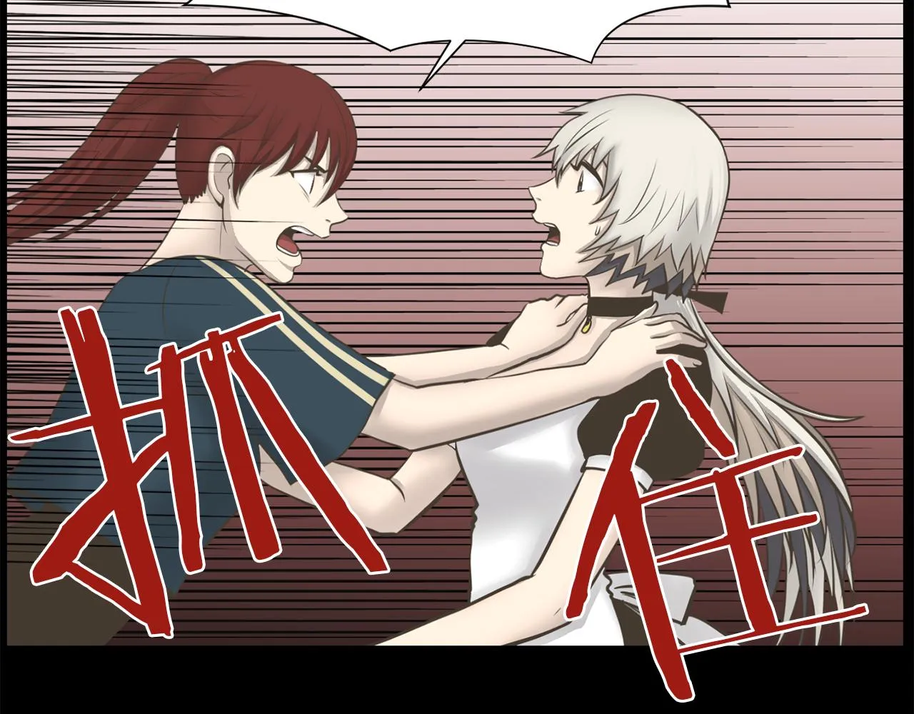 第24话咱们回家 第55页
