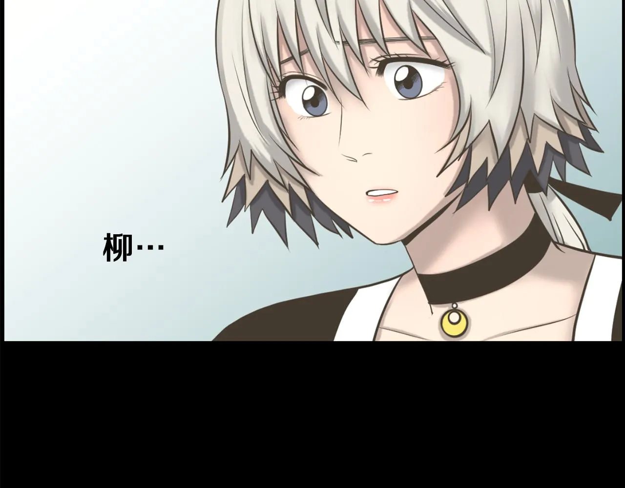 第24话咱们回家 第64页