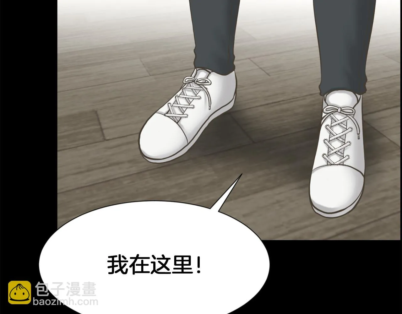 第24话咱们回家 第82页