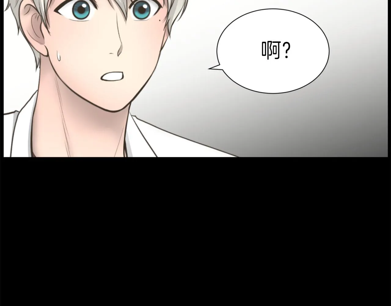 第23话再见心上之人 第62页