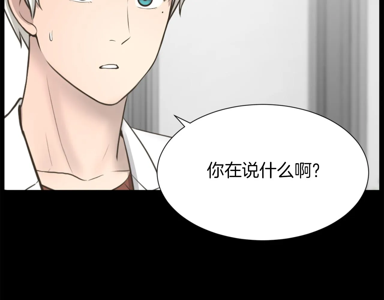 第23话再见心上之人 第68页