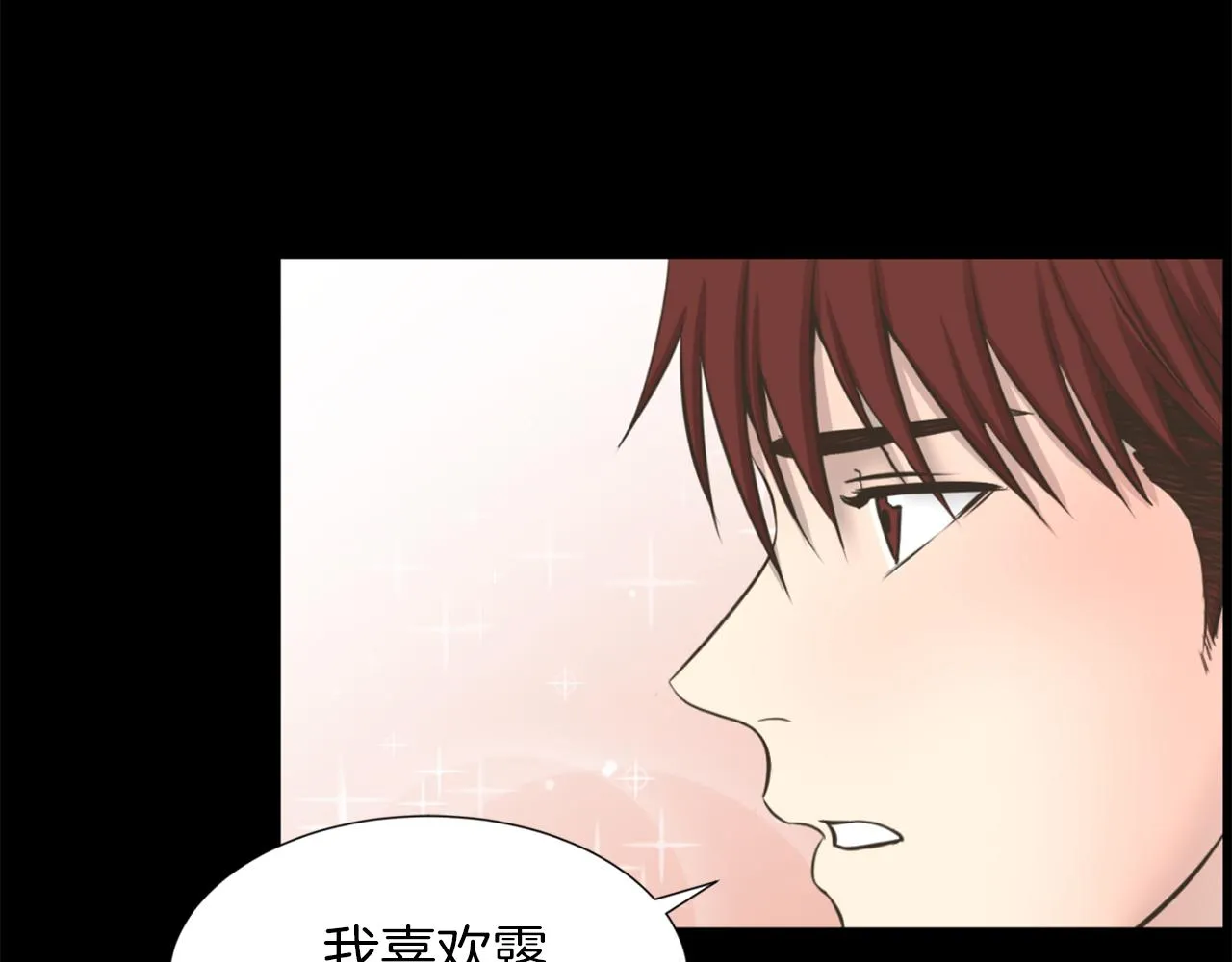 第23话再见心上之人 第69页