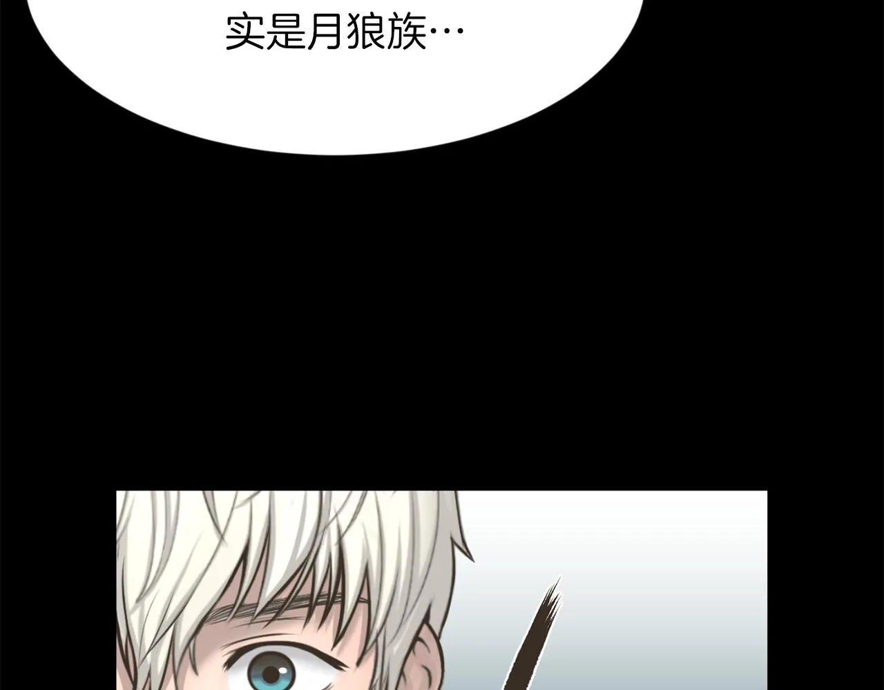 第23话再见心上之人 第72页