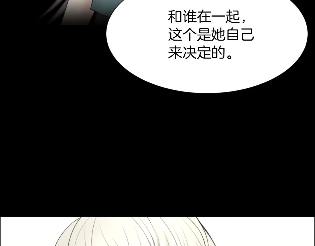 第23话再见心上之人 第80页