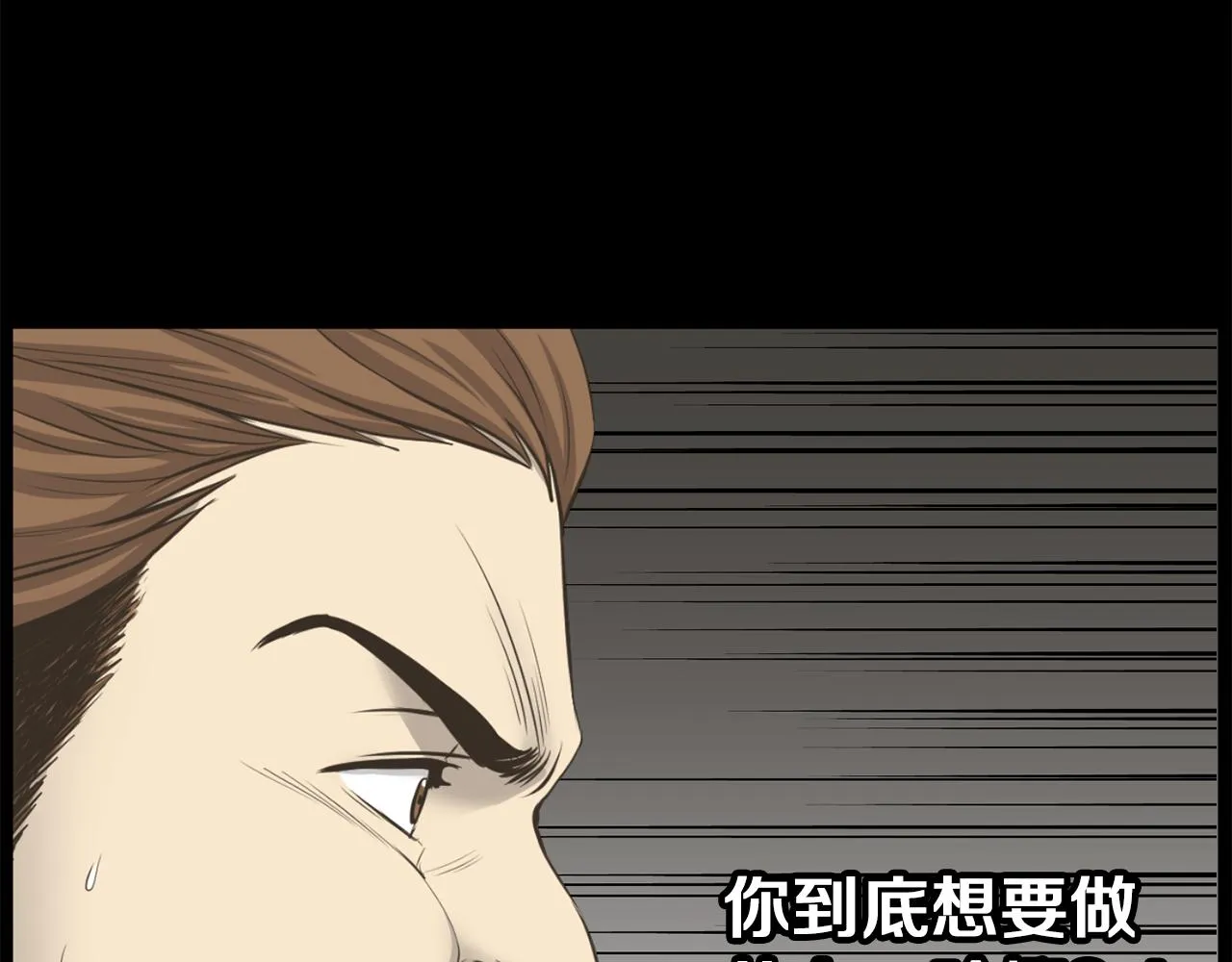第23话再见心上之人 第103页