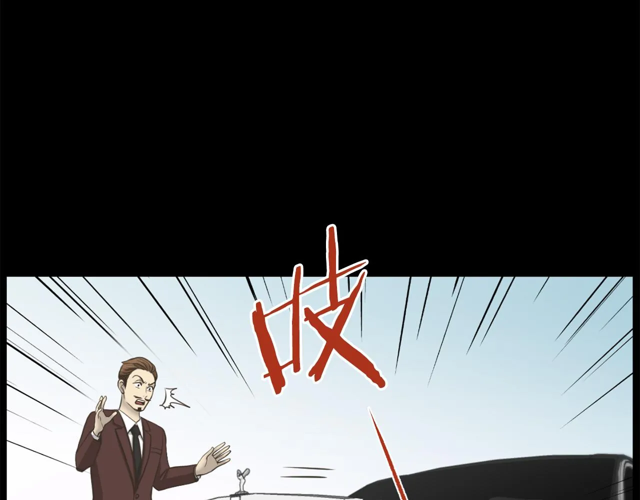第23话再见心上之人 第105页