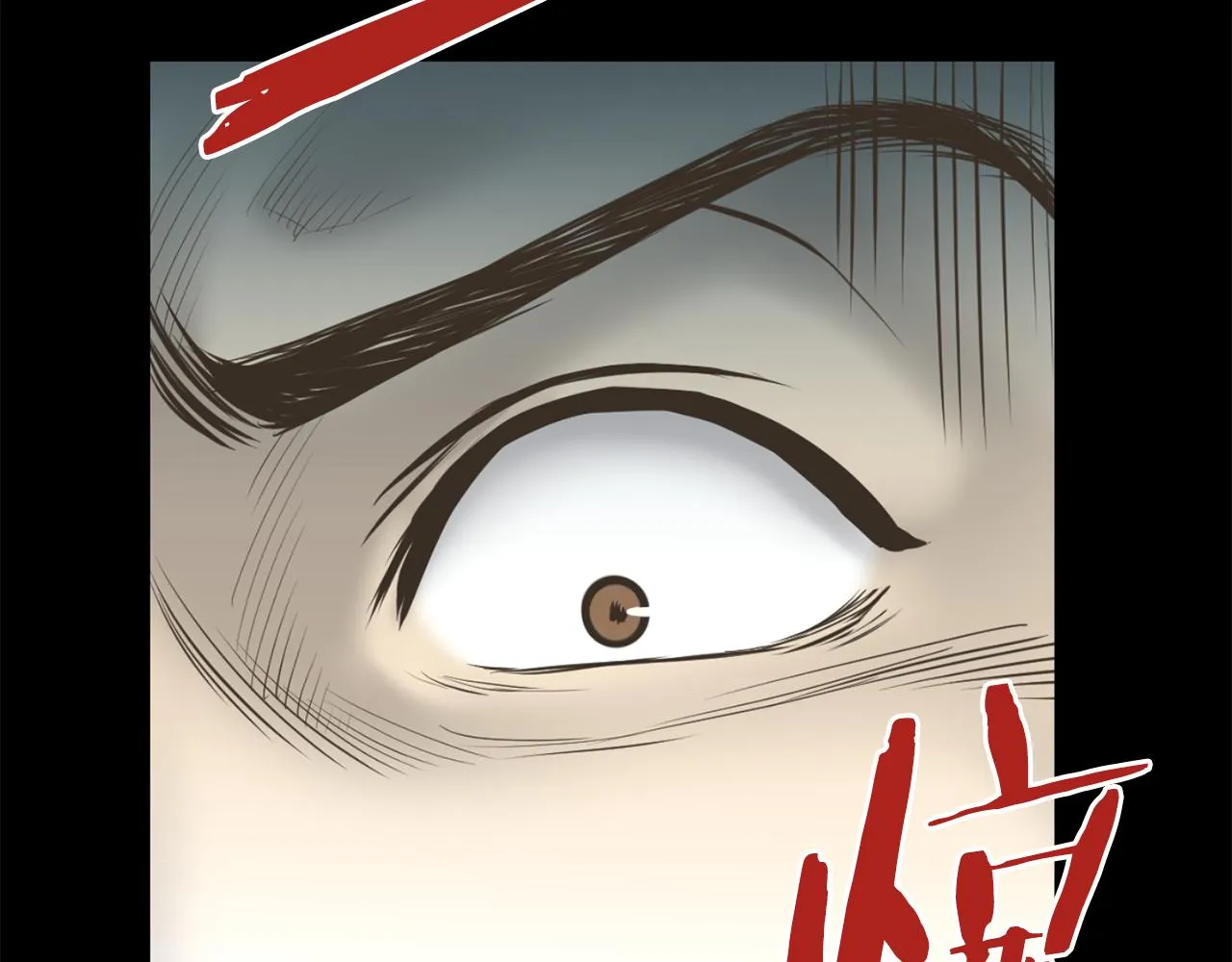 第23话再见心上之人 第109页