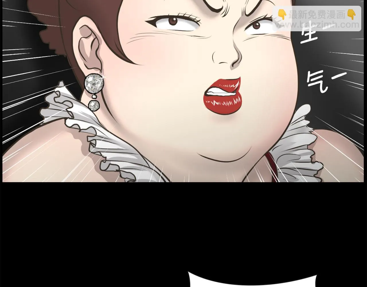 第23话再见心上之人 第111页