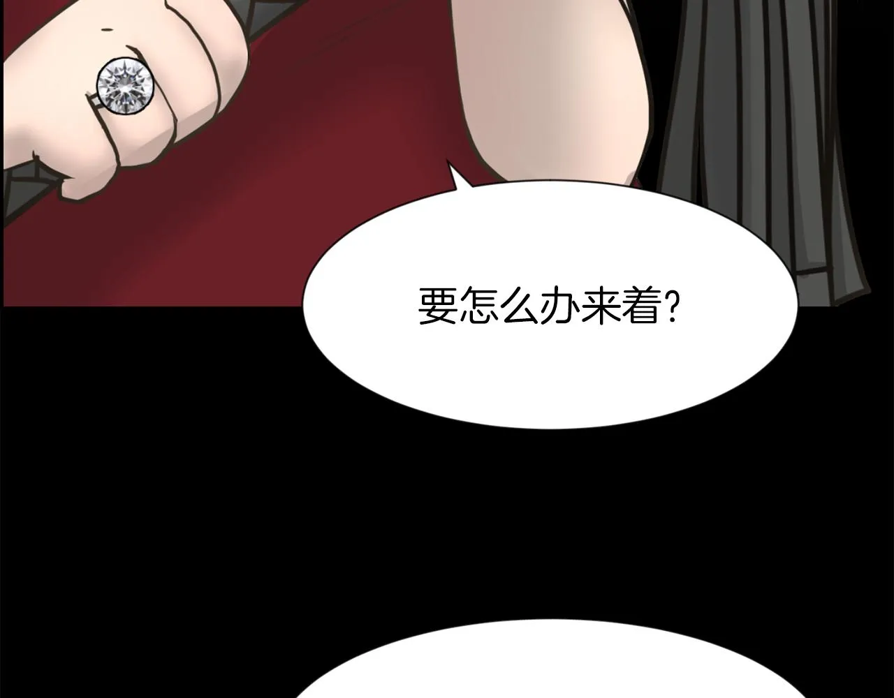 第23话再见心上之人 第117页