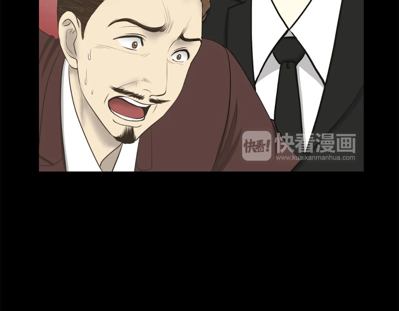 第23话再见心上之人 第123页
