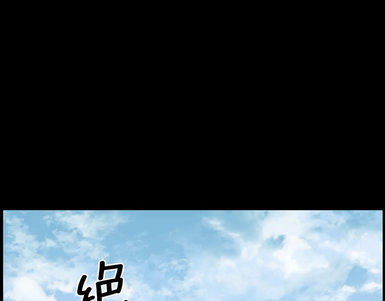 第23话再见心上之人 第126页