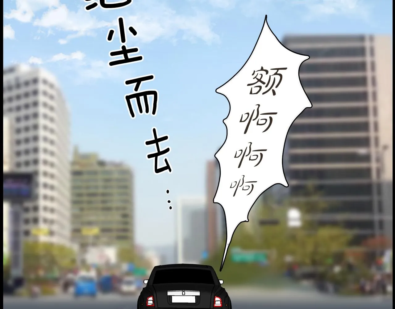 第23话再见心上之人 第127页