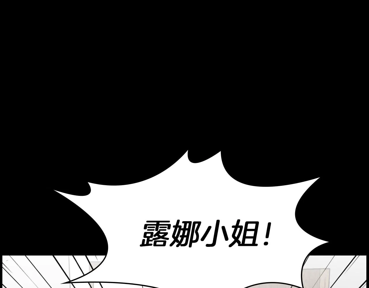 第22话我想你了 第57页