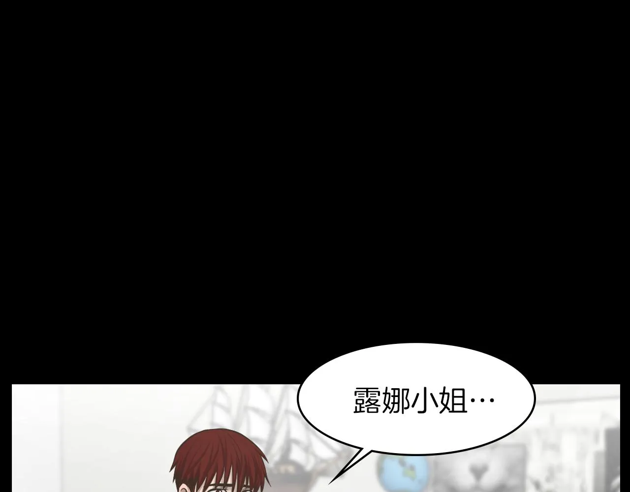 第22话我想你了 第70页