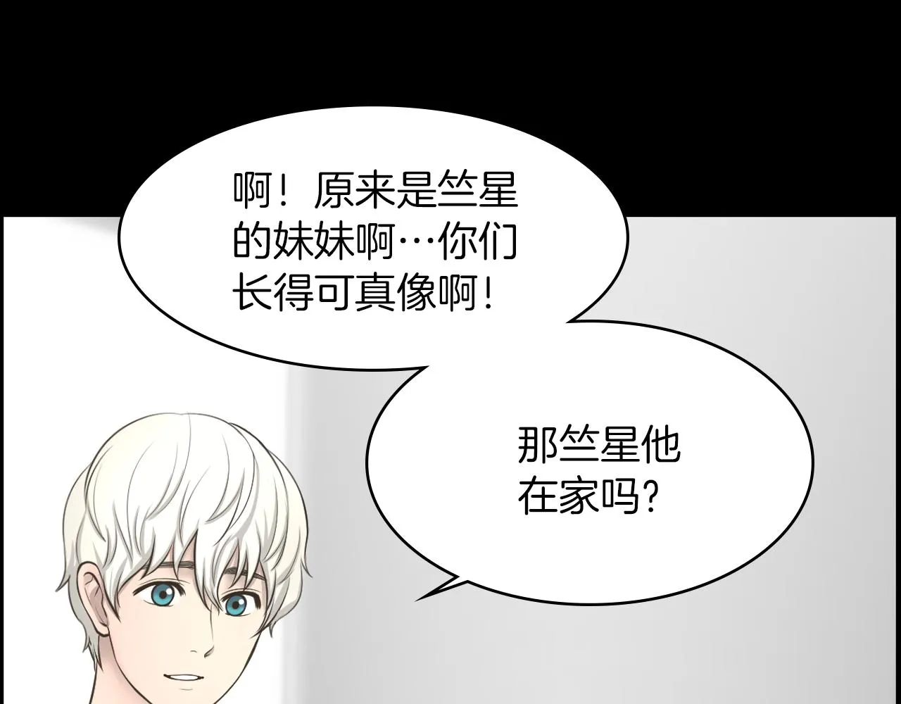 第22话我想你了 第107页