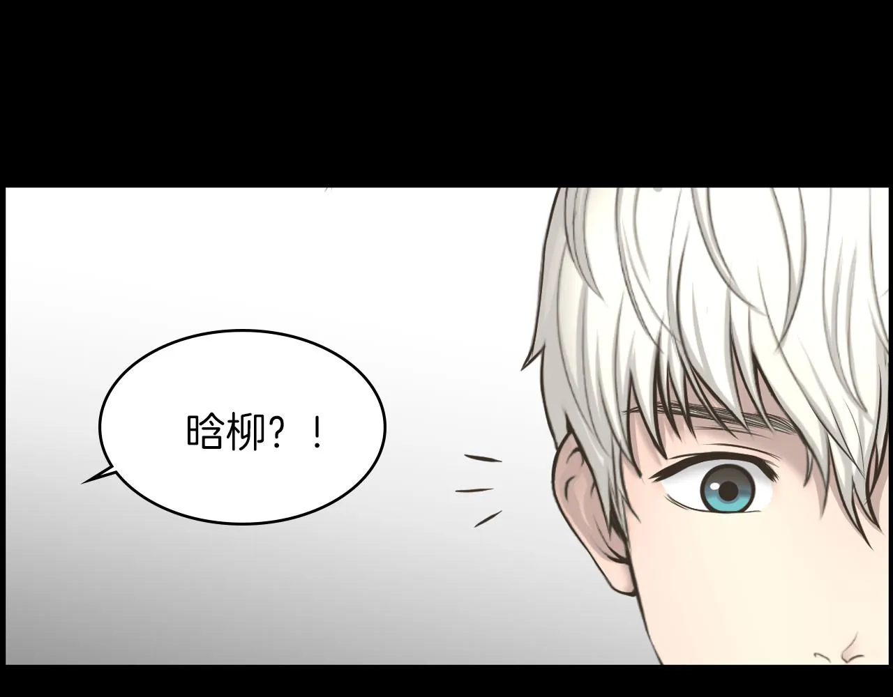 第22话我想你了 第109页