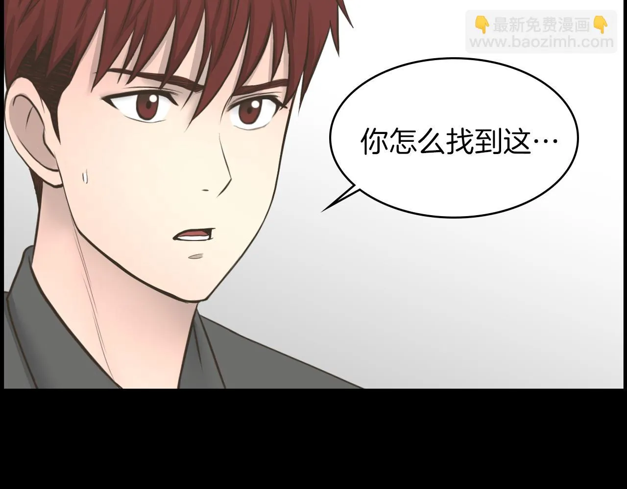 第22话我想你了 第112页