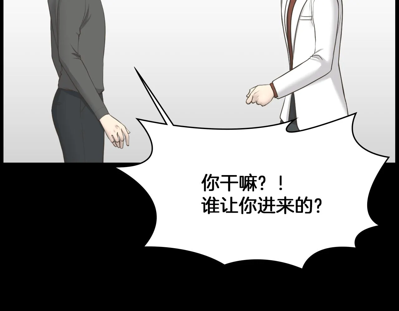 第22话我想你了 第114页