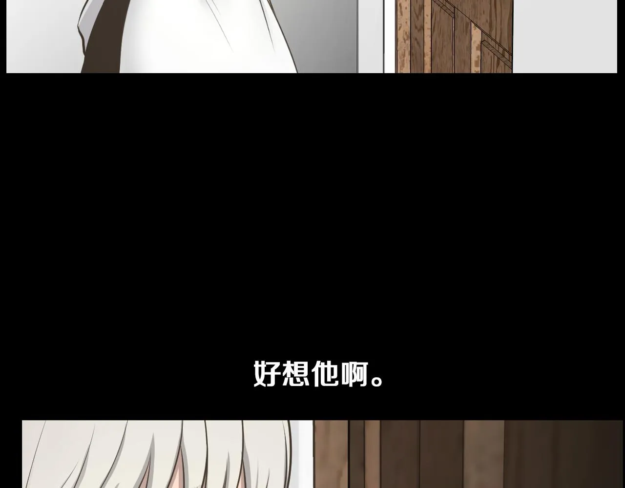 第22话我想你了 第126页