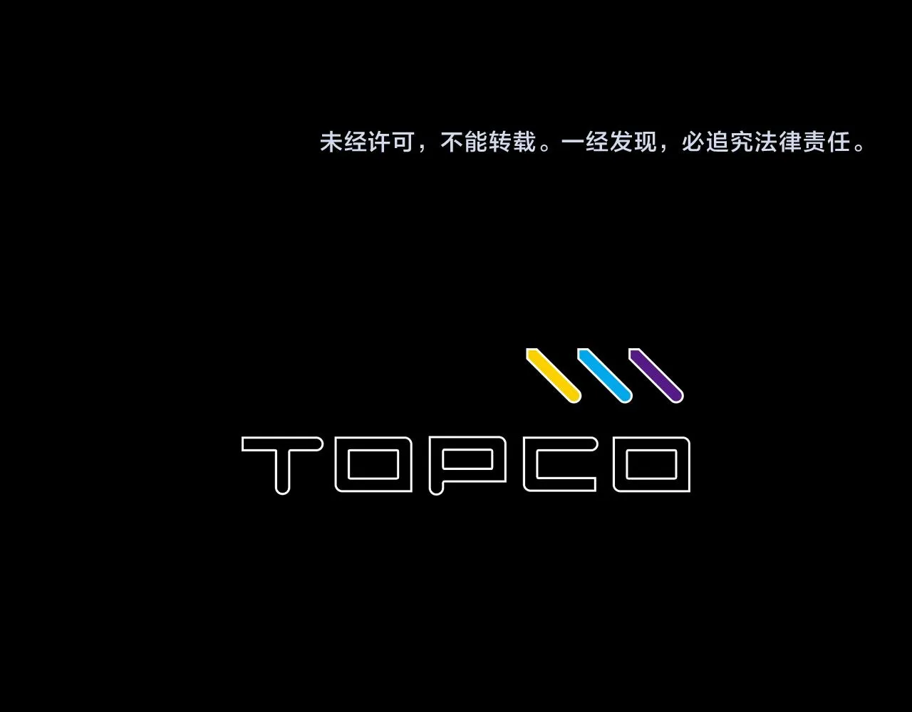 第22话我想你了 第140页