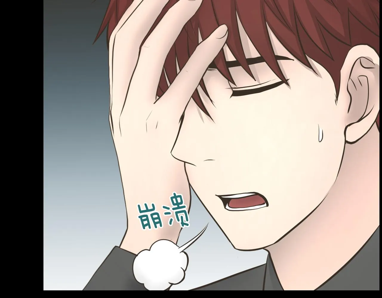 第21话找到露娜 第91页