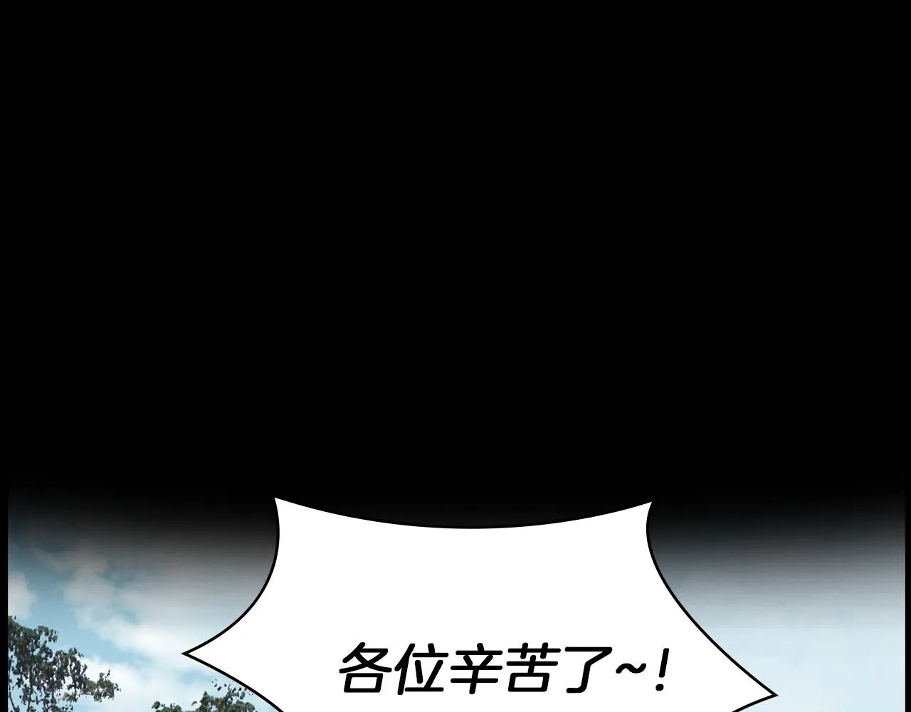 第21话找到露娜 第104页